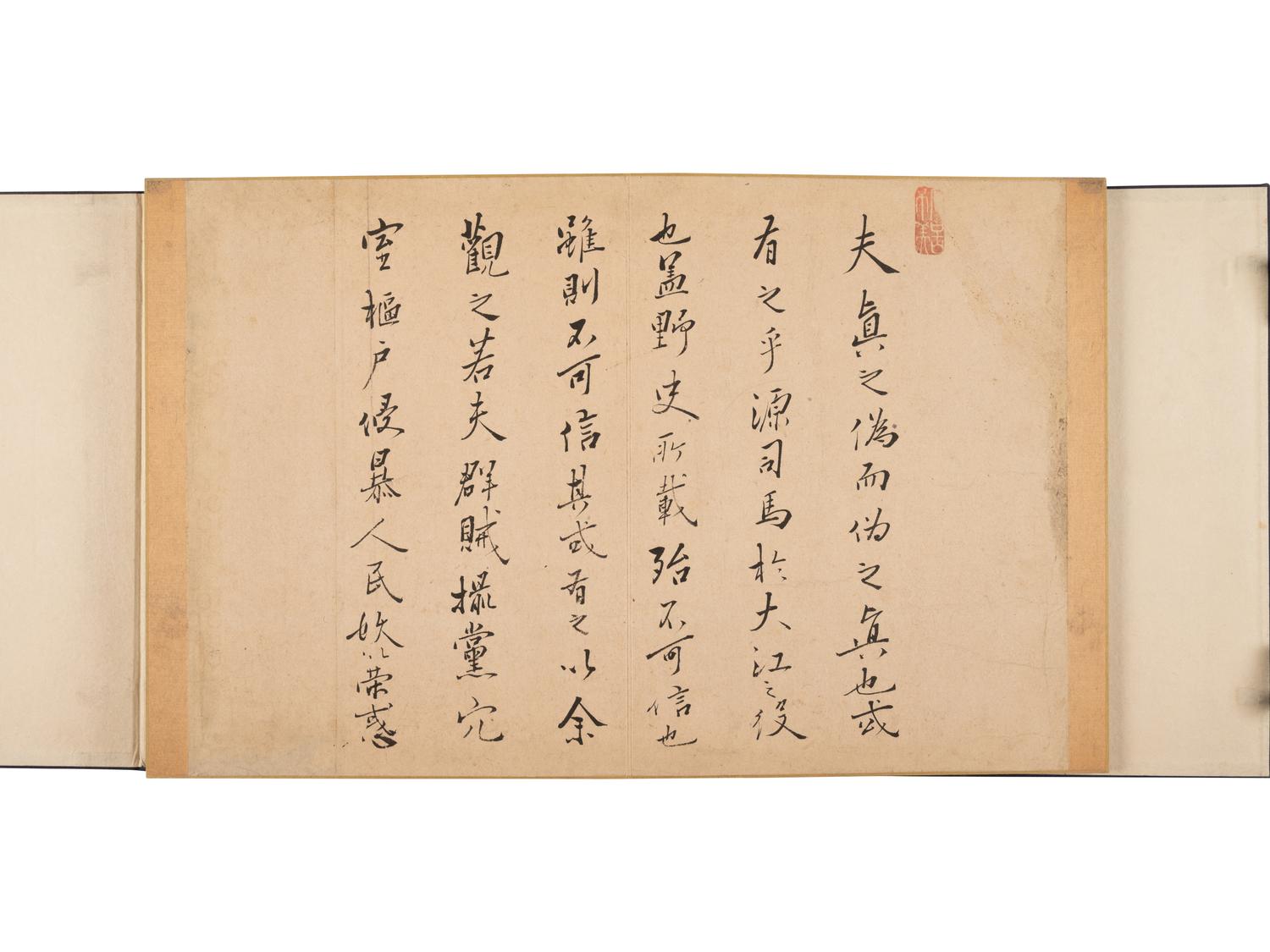 Ishikawa Toyonobu