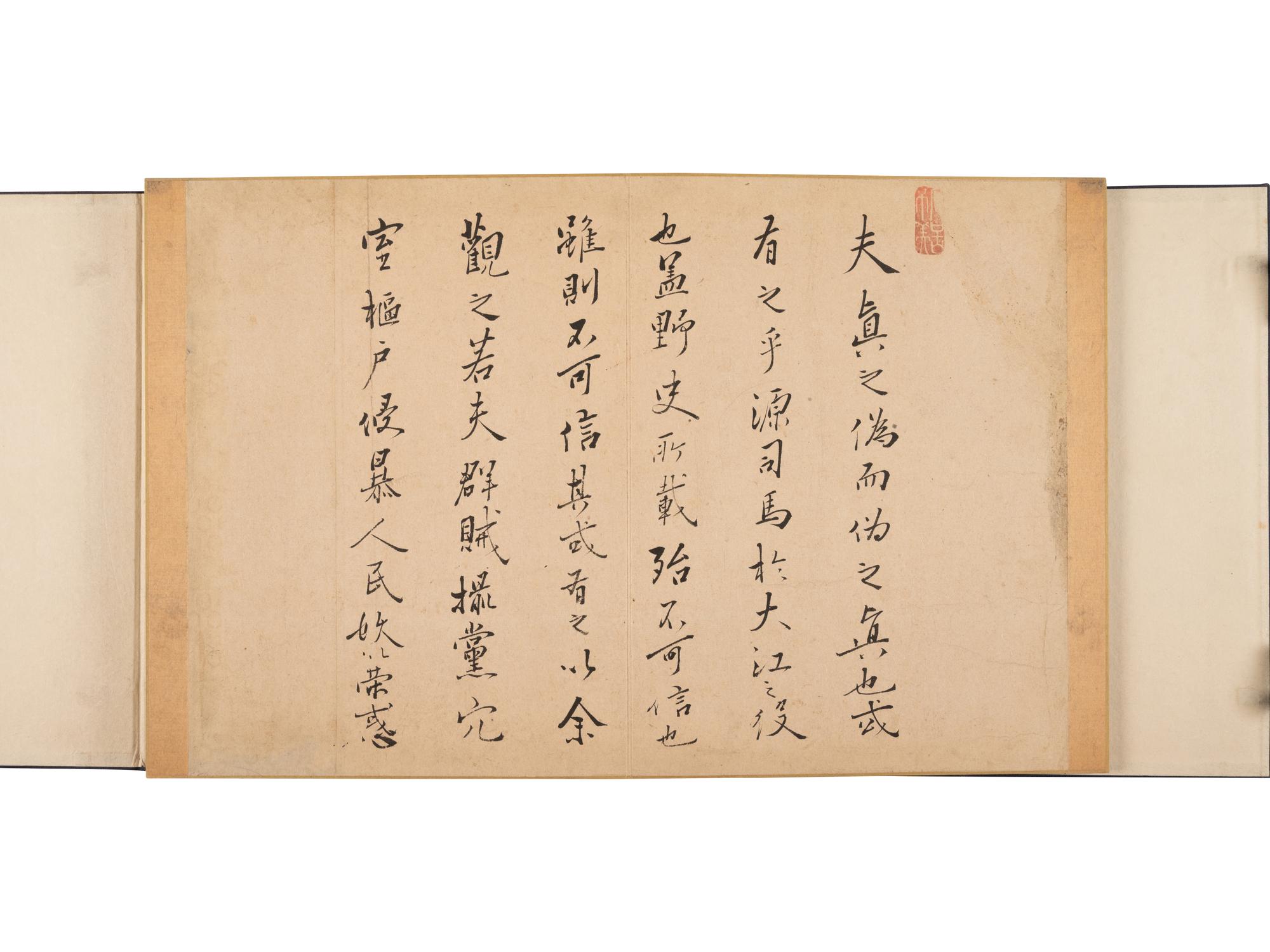 Ishikawa Toyonobu