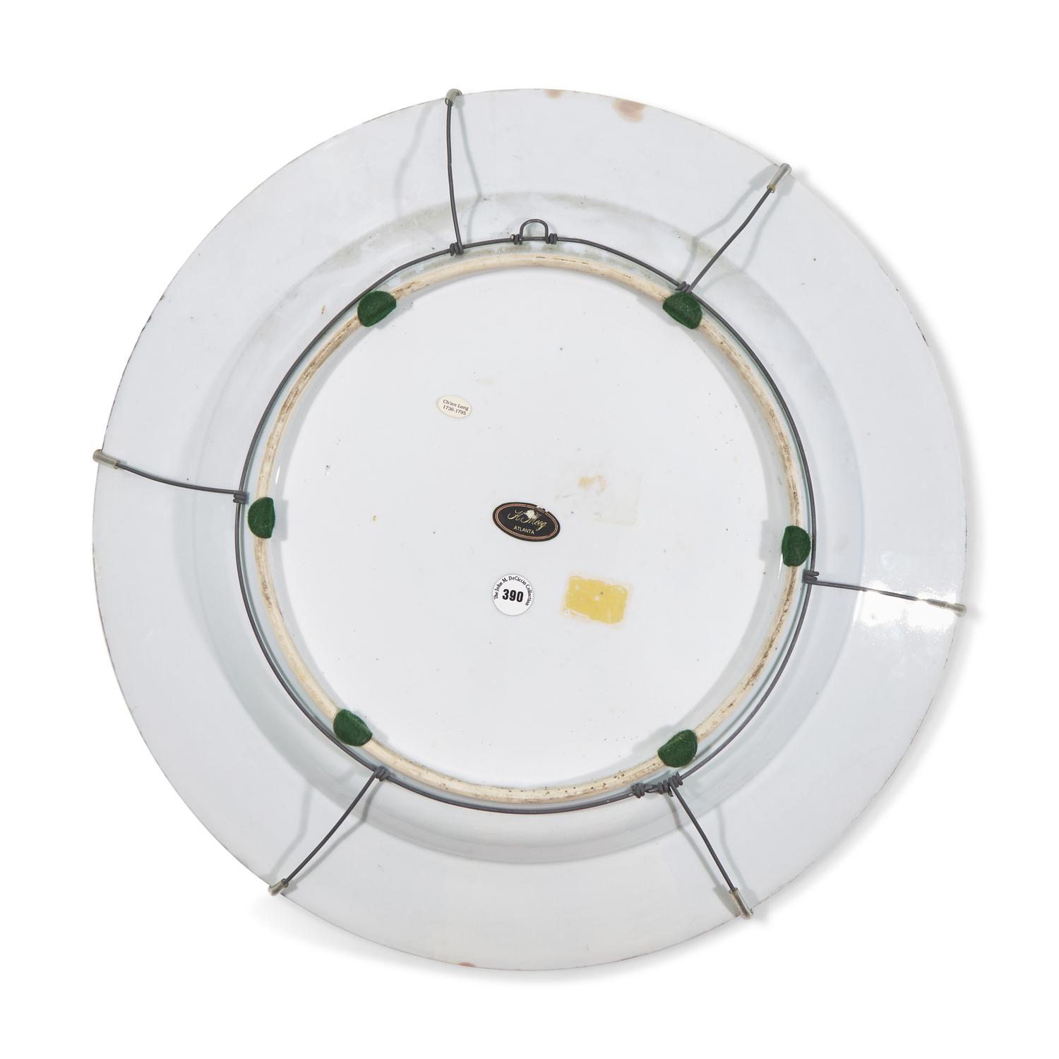 A Chinese Export Porcelain Blue and White Armorial Charger