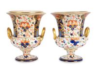 A Pair of Derby Porcelain Campana Urns — 19TH CENTURY