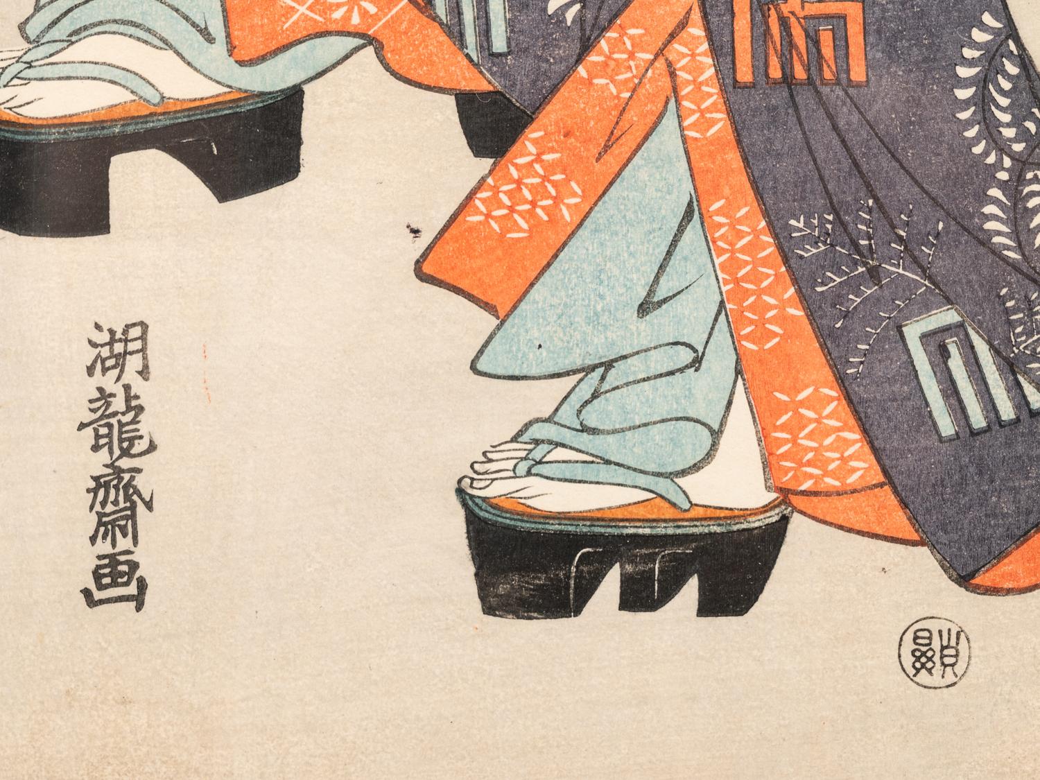 Isoda Koryūsai (1735-1790), Utagawa Kunichika (1835-1900) and One Other