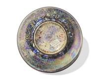 A Wedgwood Lustreware Bowl