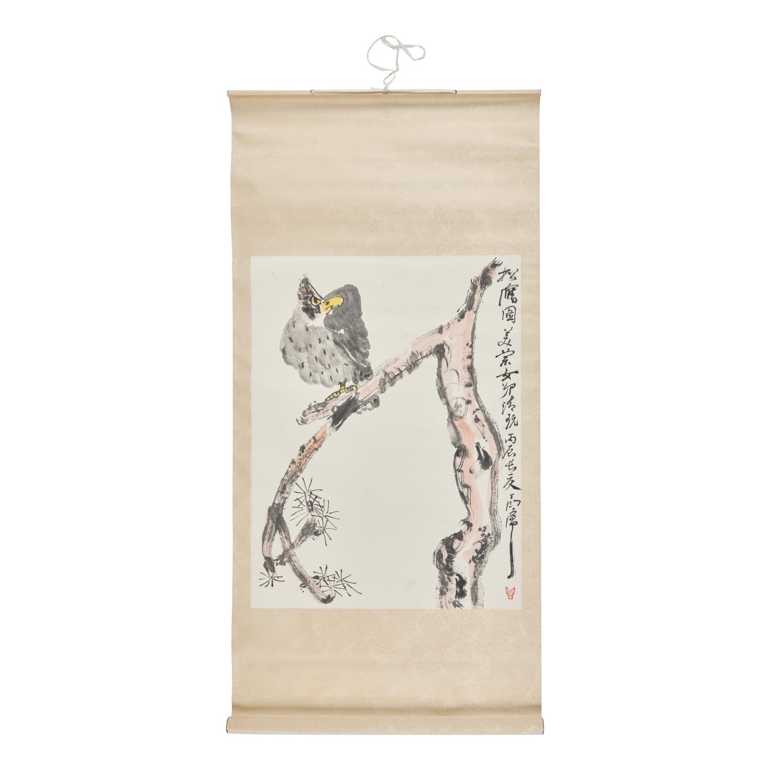 Ding Yanyong (Chinese, 1902-1978) — 丁衍庸（1902-1978）