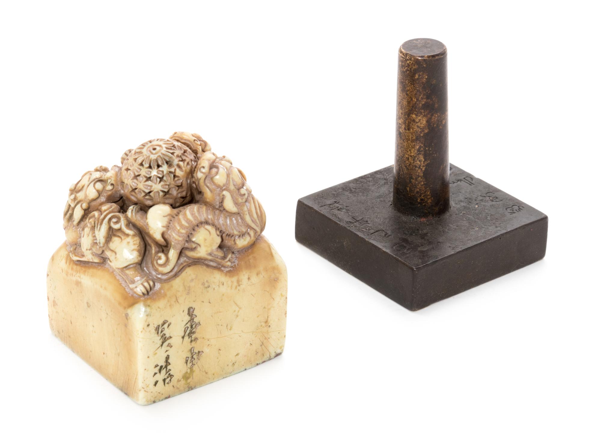 Two Chinese Square Seals Height 3 1/2 inches.