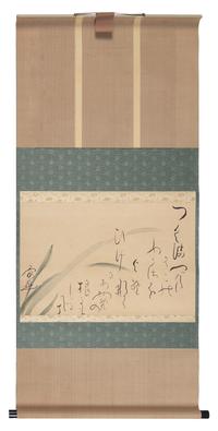 Ike Taiga (Japanese, 1723-1776)