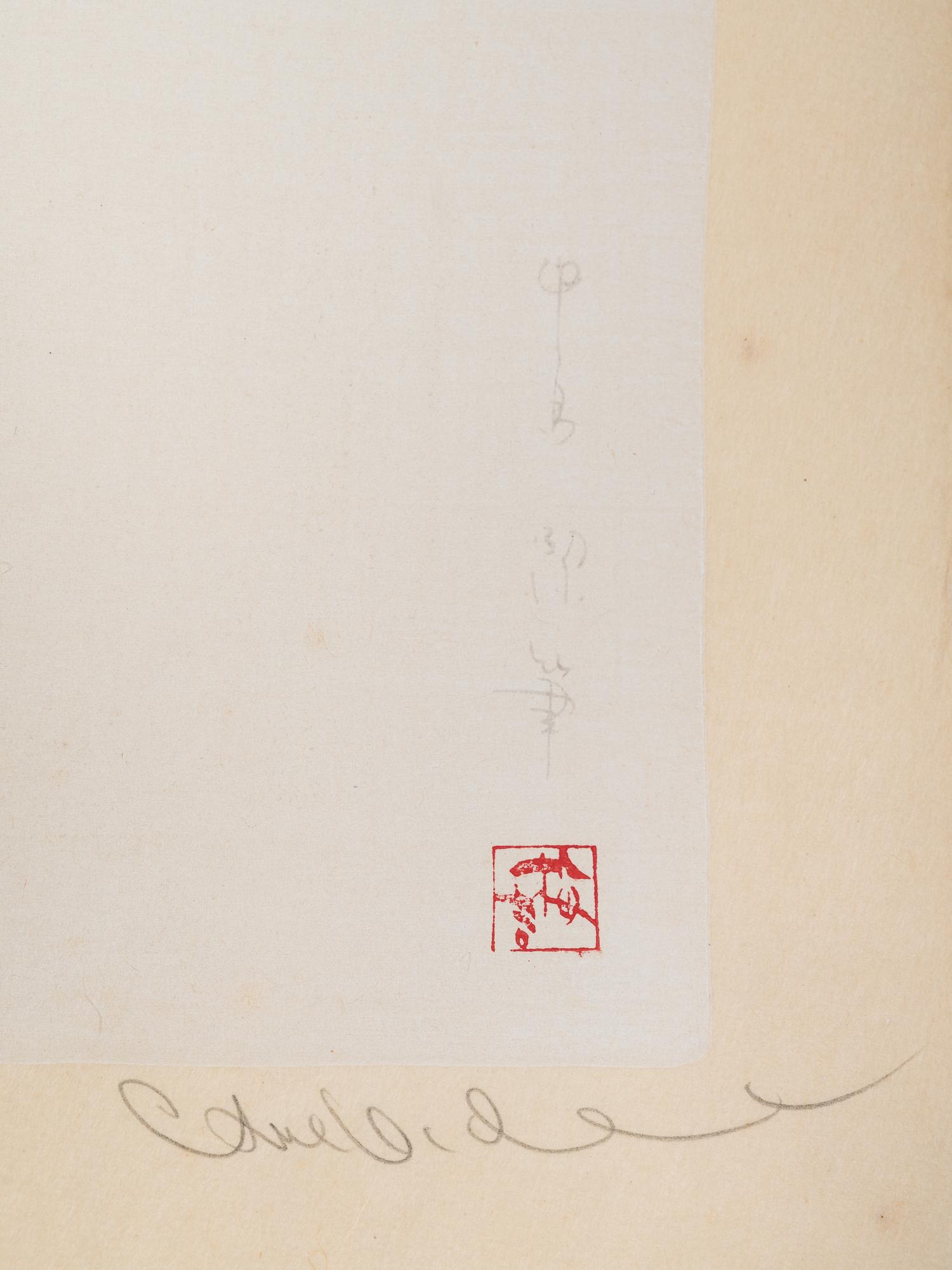 Kiyoshi Nakashima