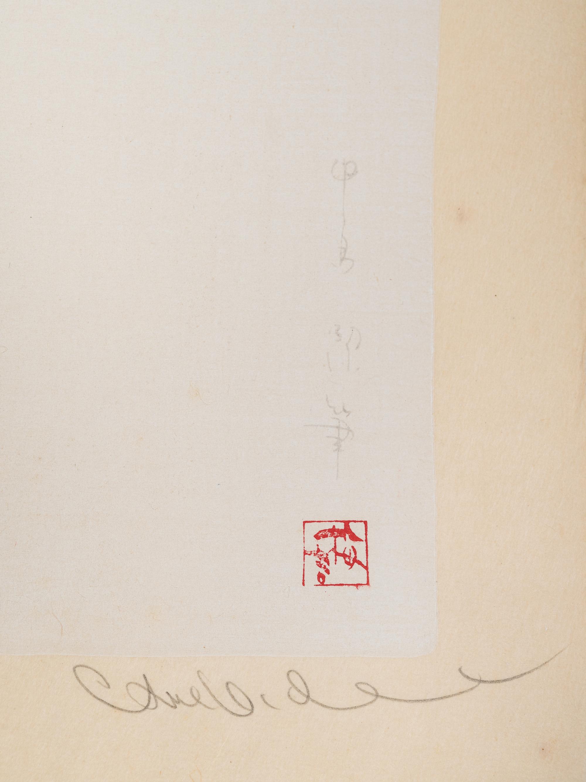 Kiyoshi Nakashima