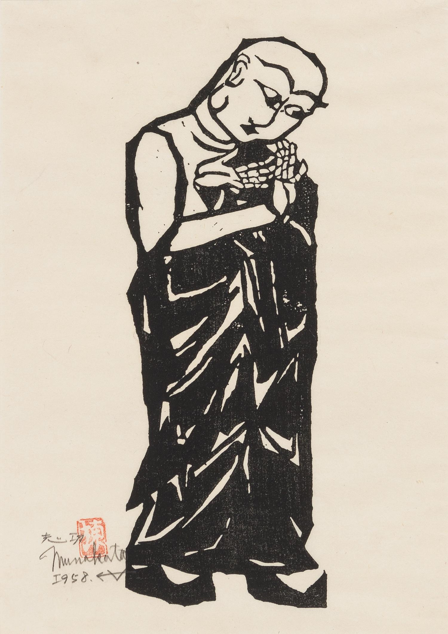 Shiko Munakata