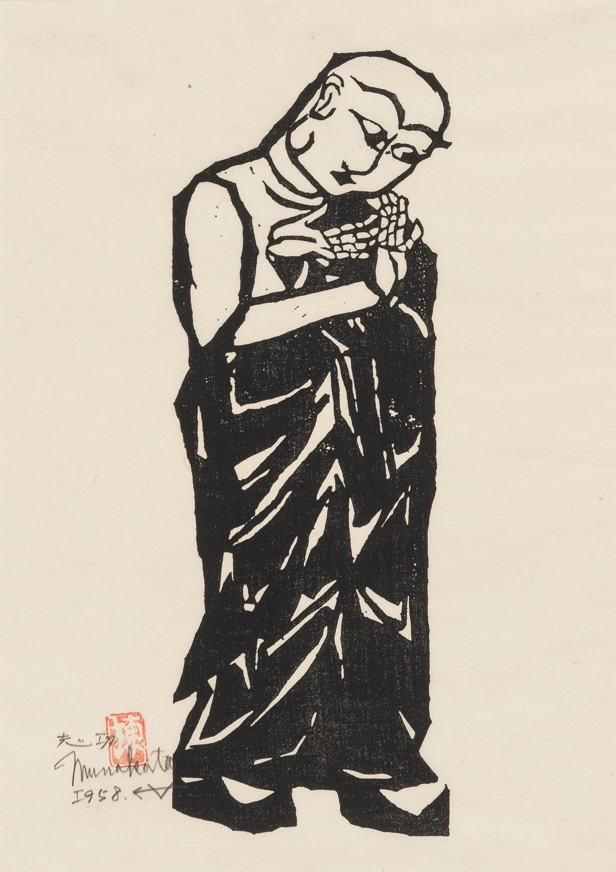 Shiko Munakata