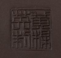 Seven Chinese Pottery Tea Articles