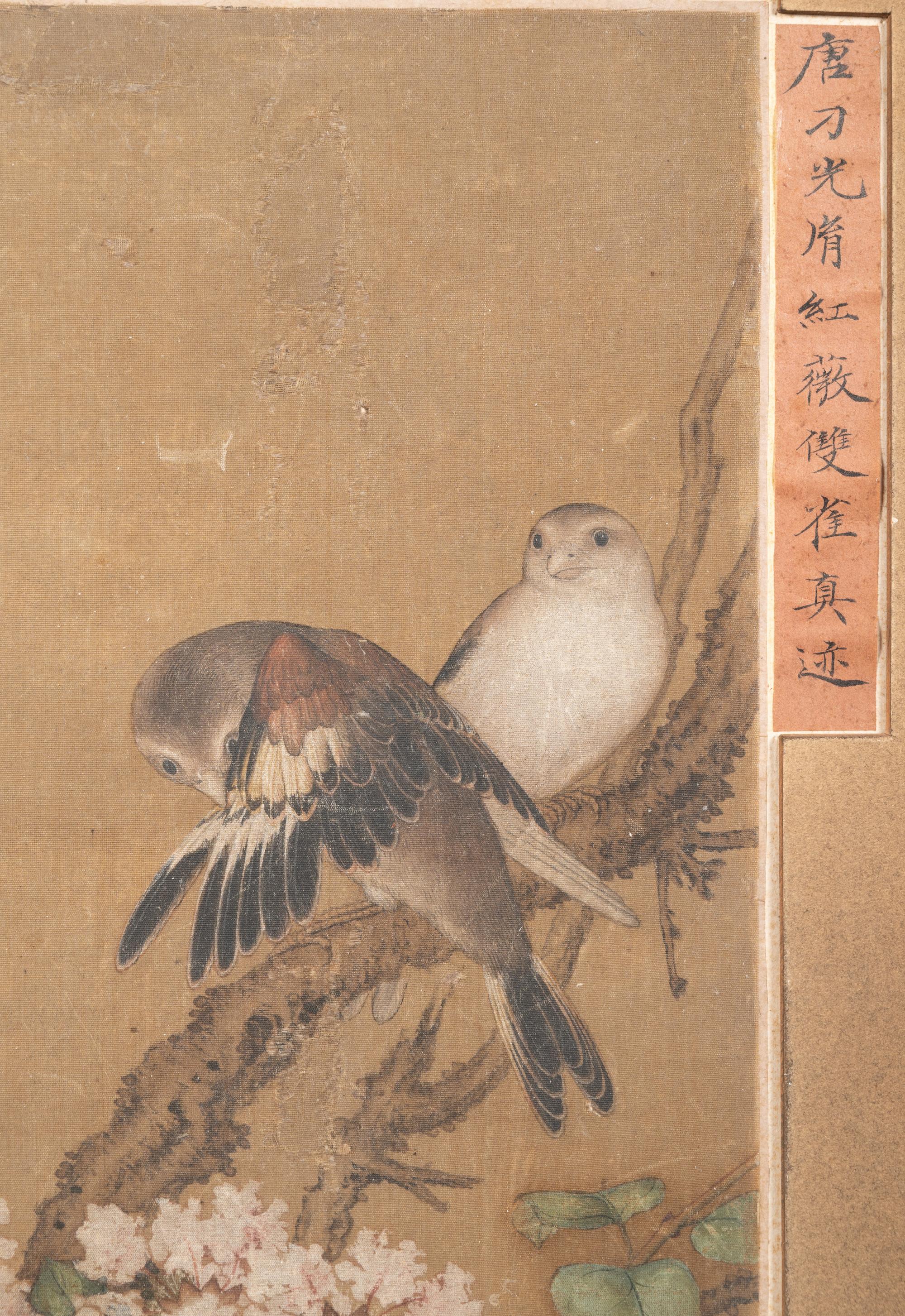 With Signature of Diao Guangyin (852-935)