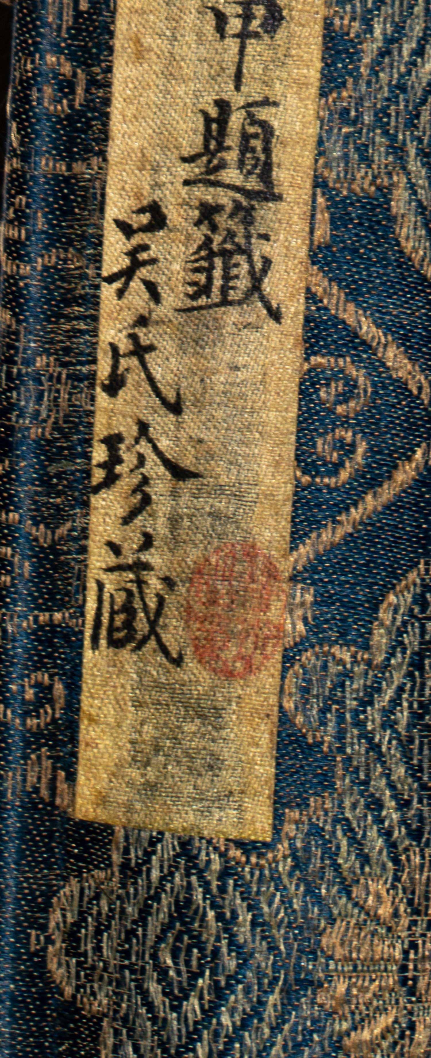 Attributed to Lin Chun