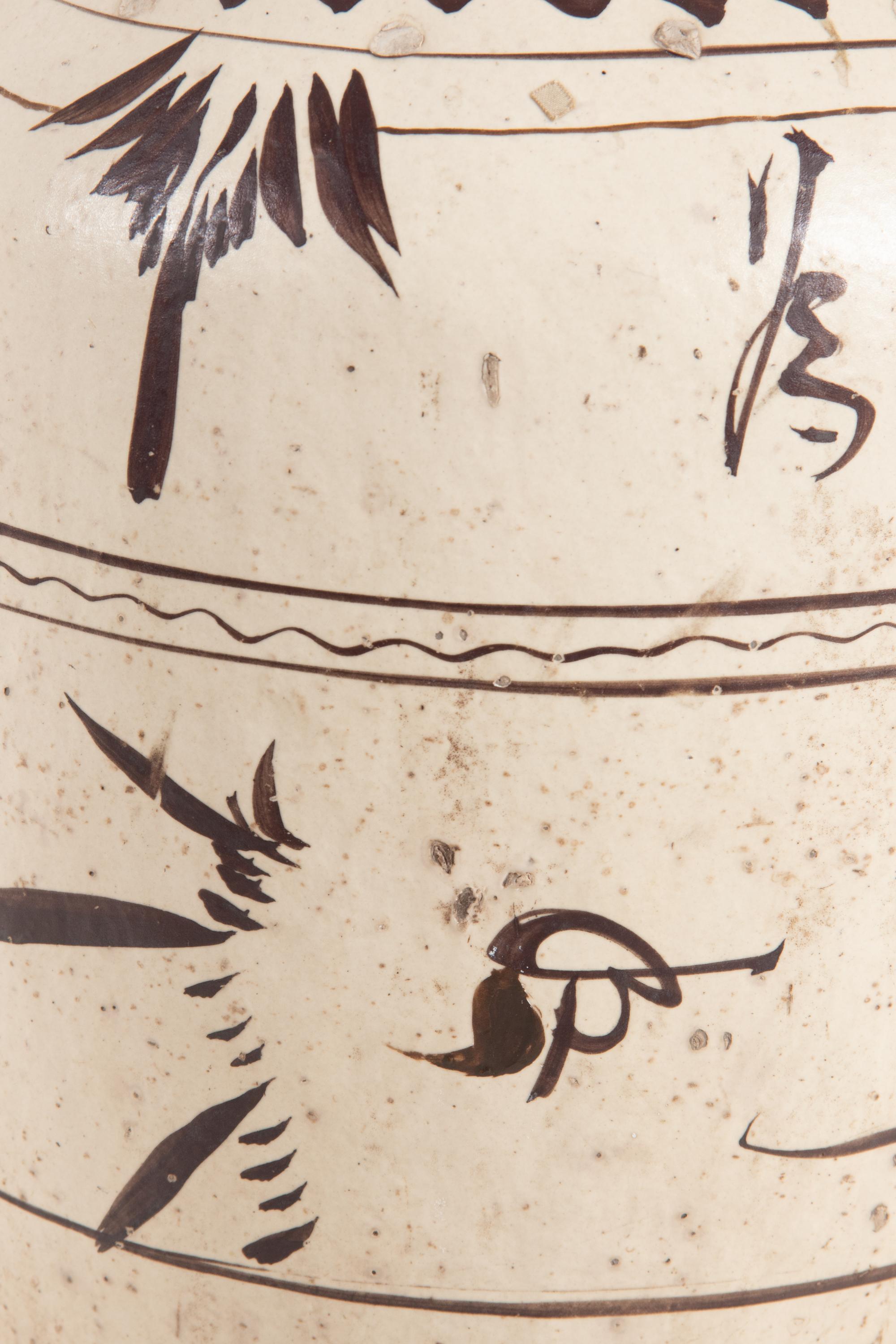 Three Chinese Cizhou Pottery Storage Jars