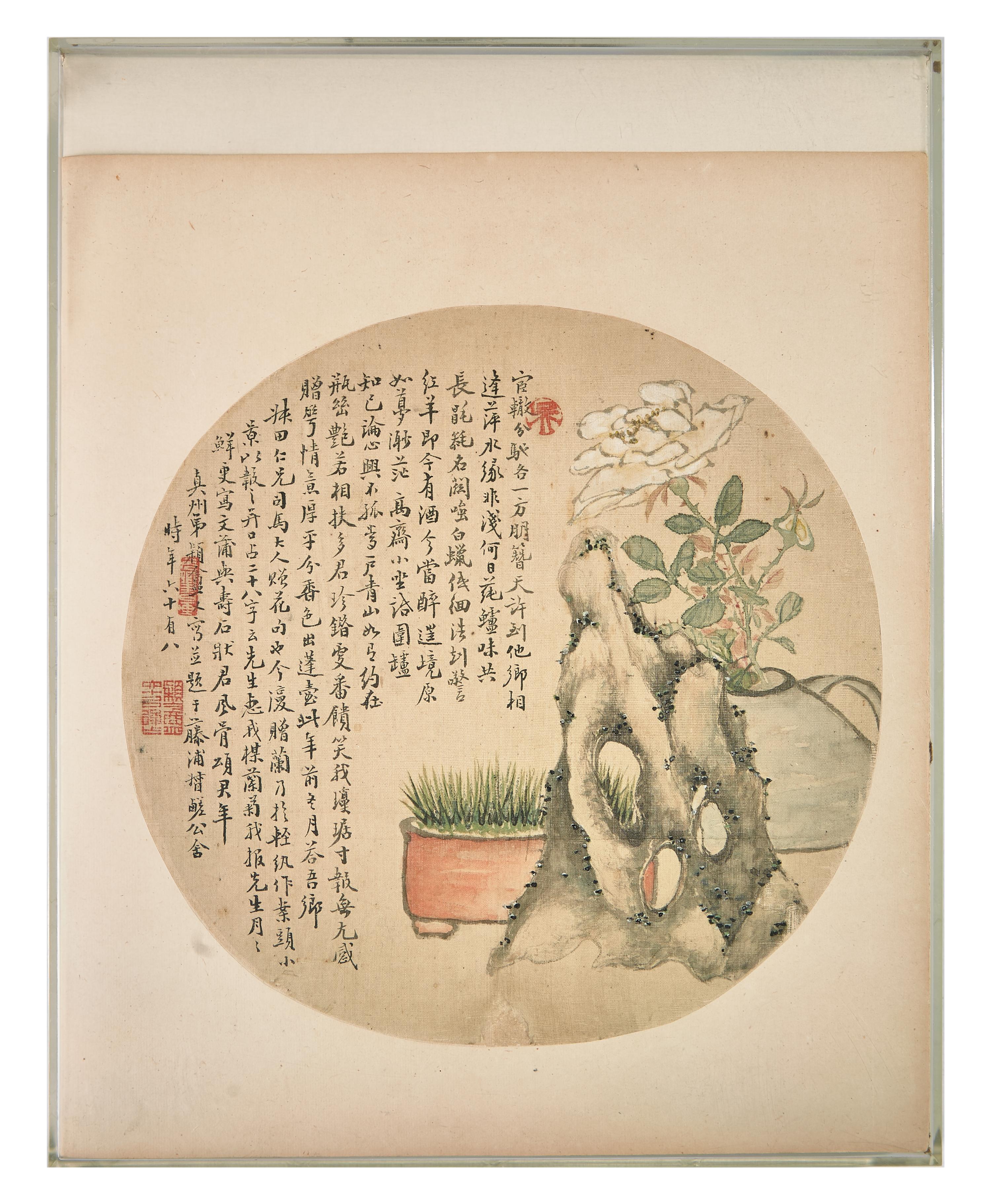 Yu Yue (Chinese, 1821-1907), Wang Tongyu ( 1856-1941 ) and Four Others 俞樾、王同愈等扇面六幅