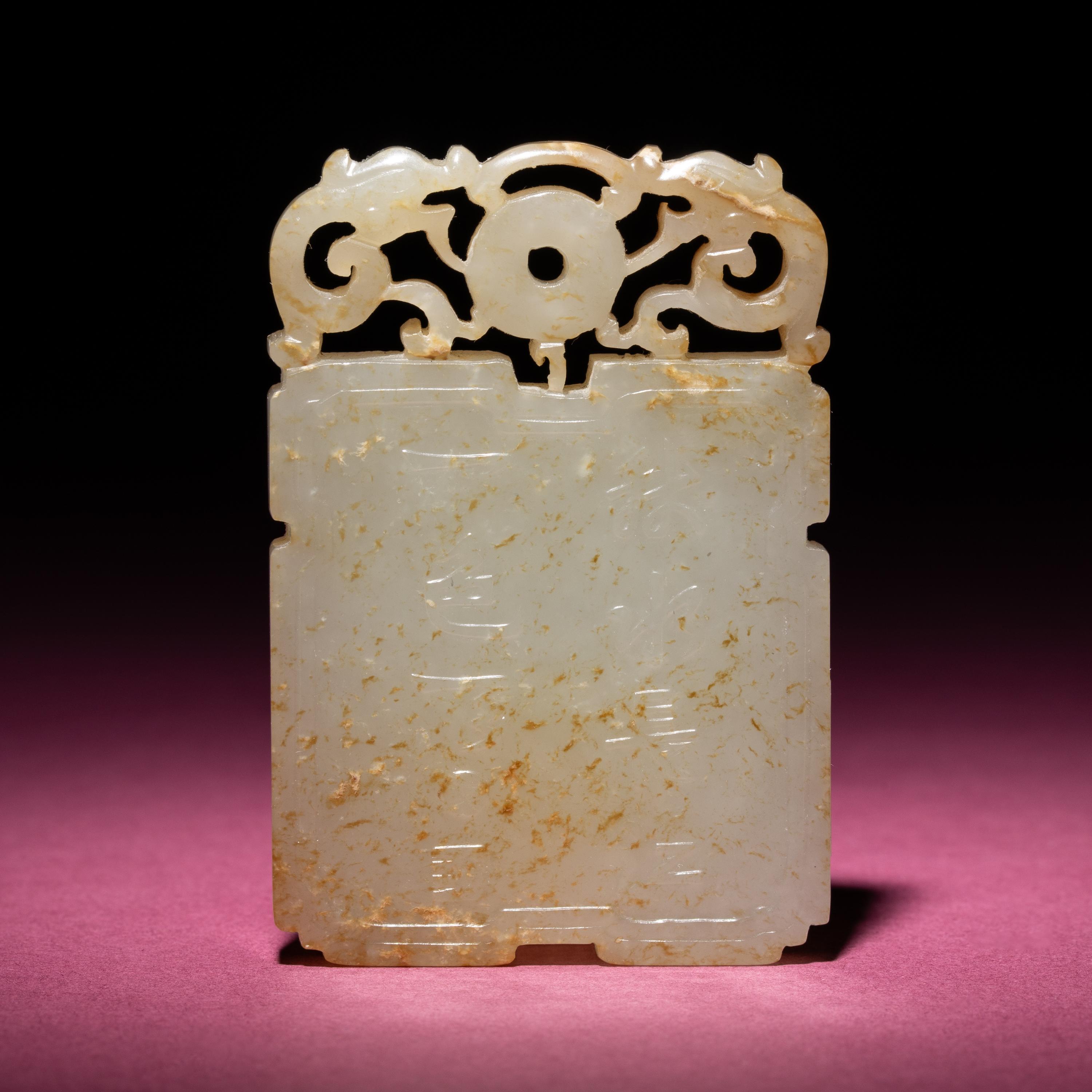 A Chinese Carved and Inscribed Russet and White Jade Rectangular Plaque, 18th/19th Century — 清中期 白玉留皮山水詩文圖牌