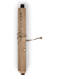 Two Landscape Hanging Scrolls