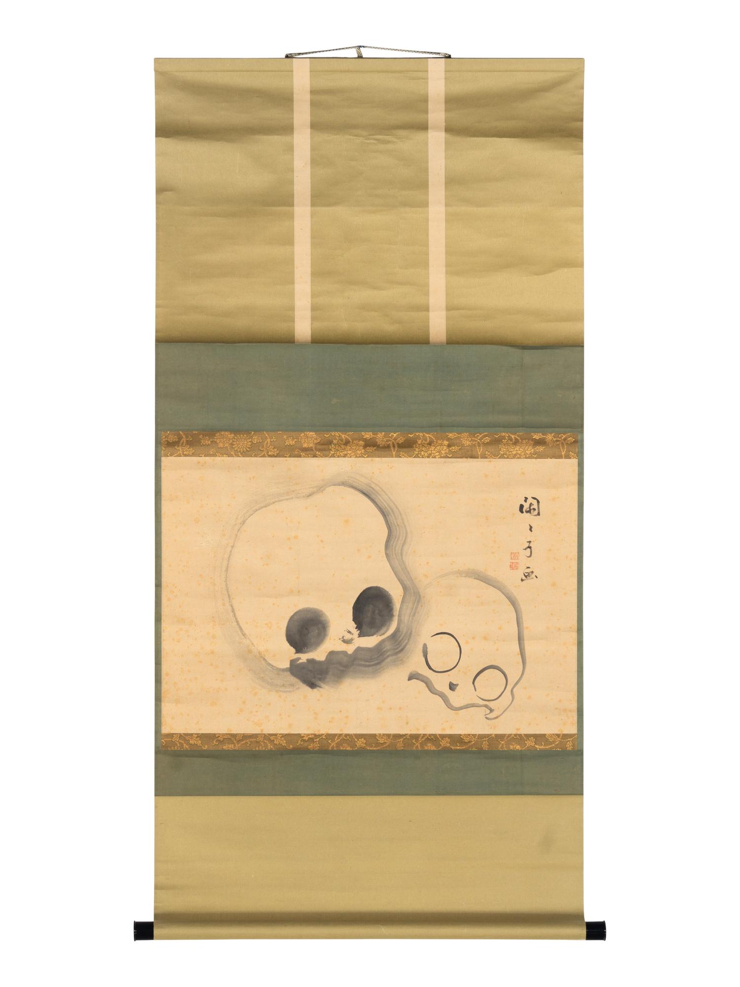 Kankanshi