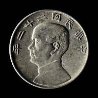 [CHINA] Eleven Chinese Republic and Provincial Silver Coins