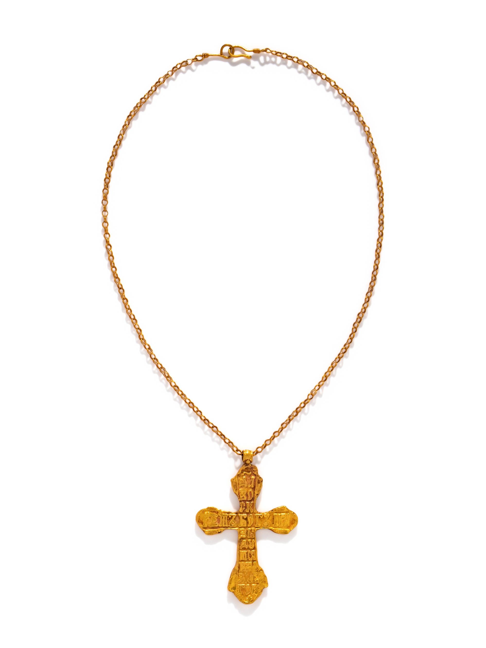 A Late Byzantine Gold Cross Necklace with a Greek Inscription