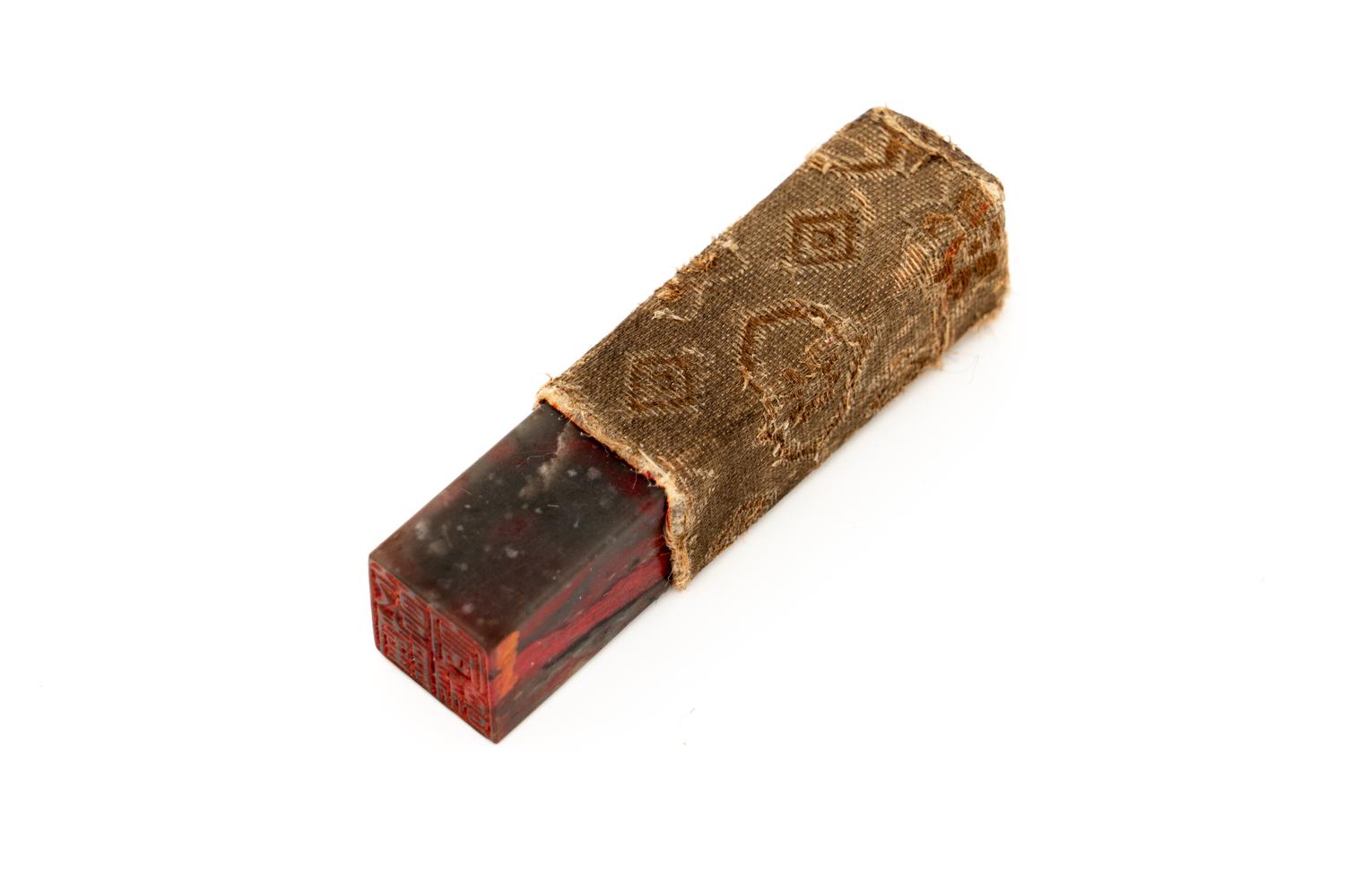 A Chinese Bloodstone Seal and A Yellow Hardstone Snuff Bottle