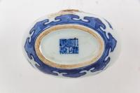 A Small Chinese Blue and White Porcelain Moon Flask