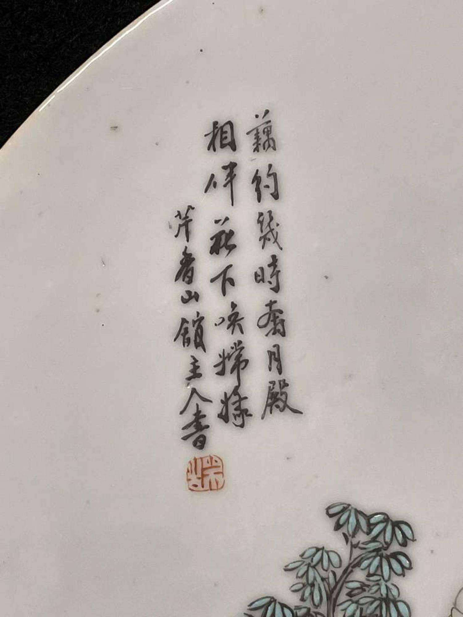 A pair of Chinese famille rose-decorated "meiren" circular plaques 粉彩美人瓷板一对 Late Qing/Republic period ?????
