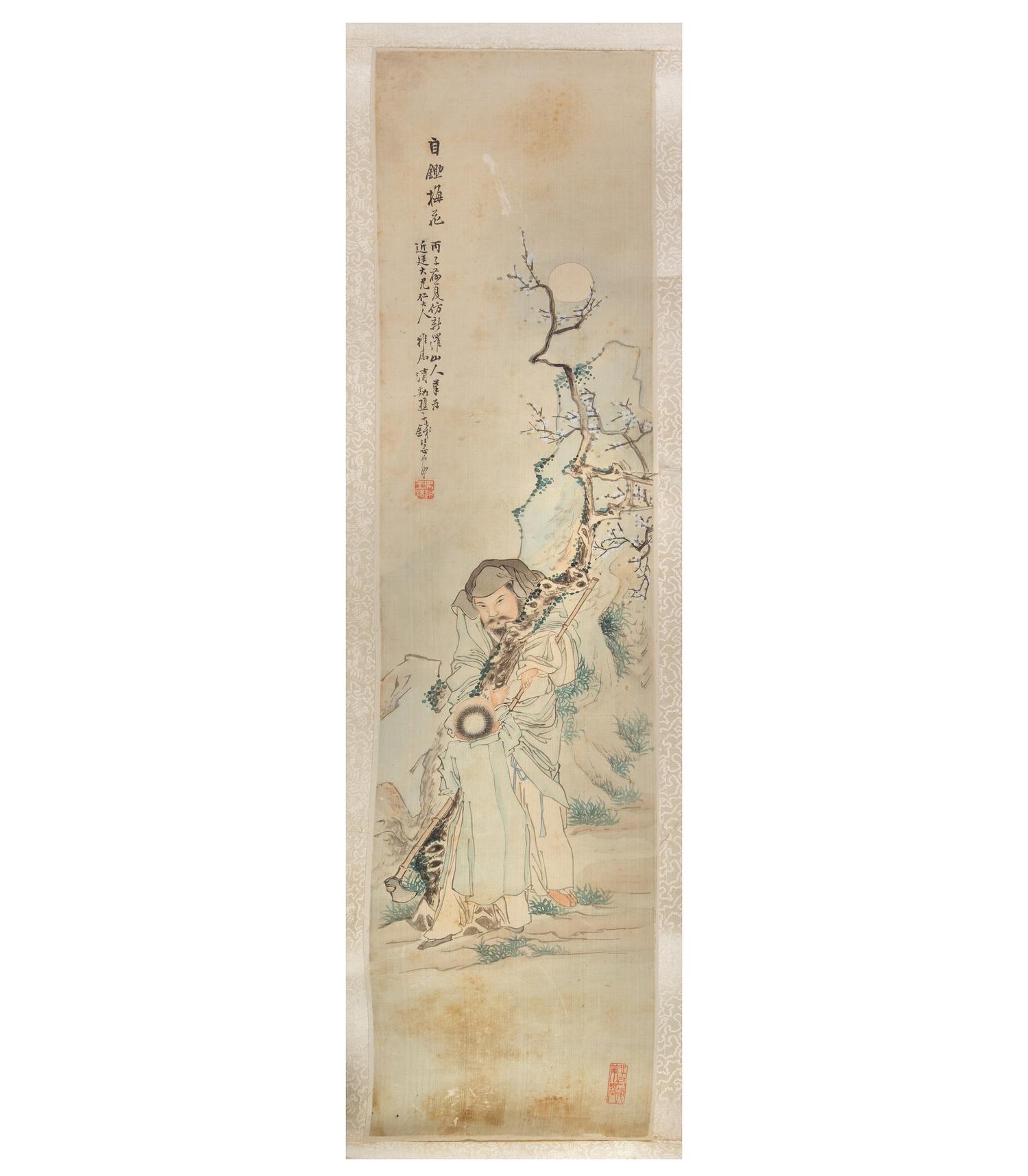 Qian Hui’an