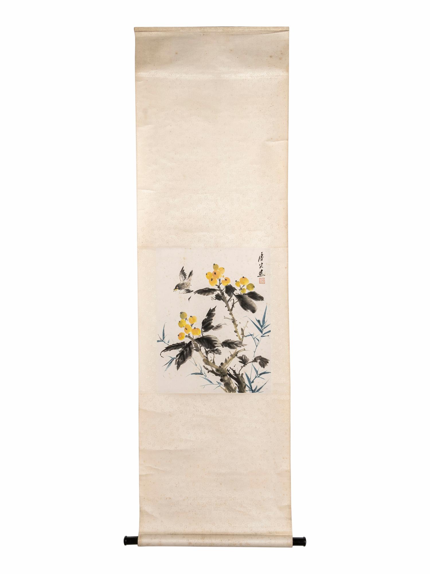 Tang Yun