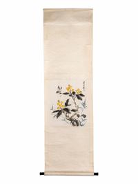 Tang Yun