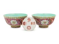 A Chinese Iron Red Decorated Porcelain Covered Box and A Pair of Famille Rose Porcelain Bowls