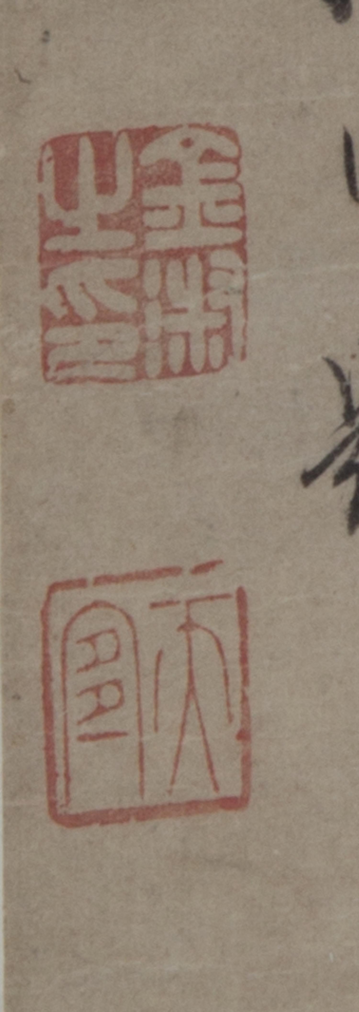 An Ink and Color Painting on Paper Scroll, QING DYNASTY, 17TH/18TH CENTURY, depicting playful children under trees in a garden, with th