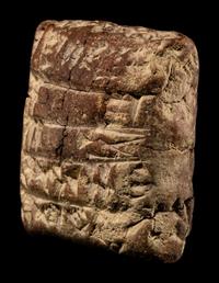 A Sumerian Clay Cuneiform Tablet