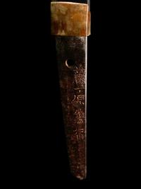 A Wakizashi