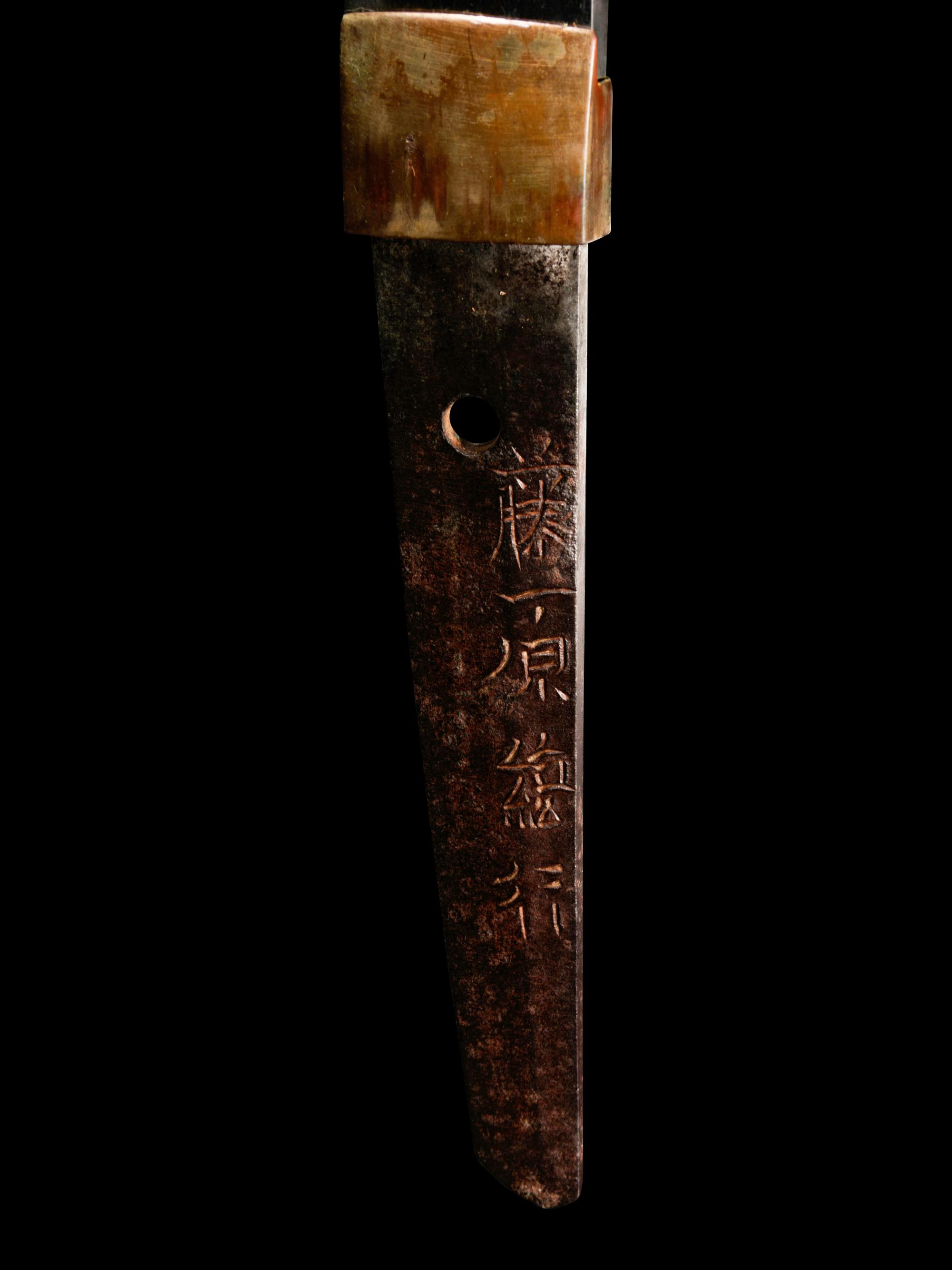 A Wakizashi