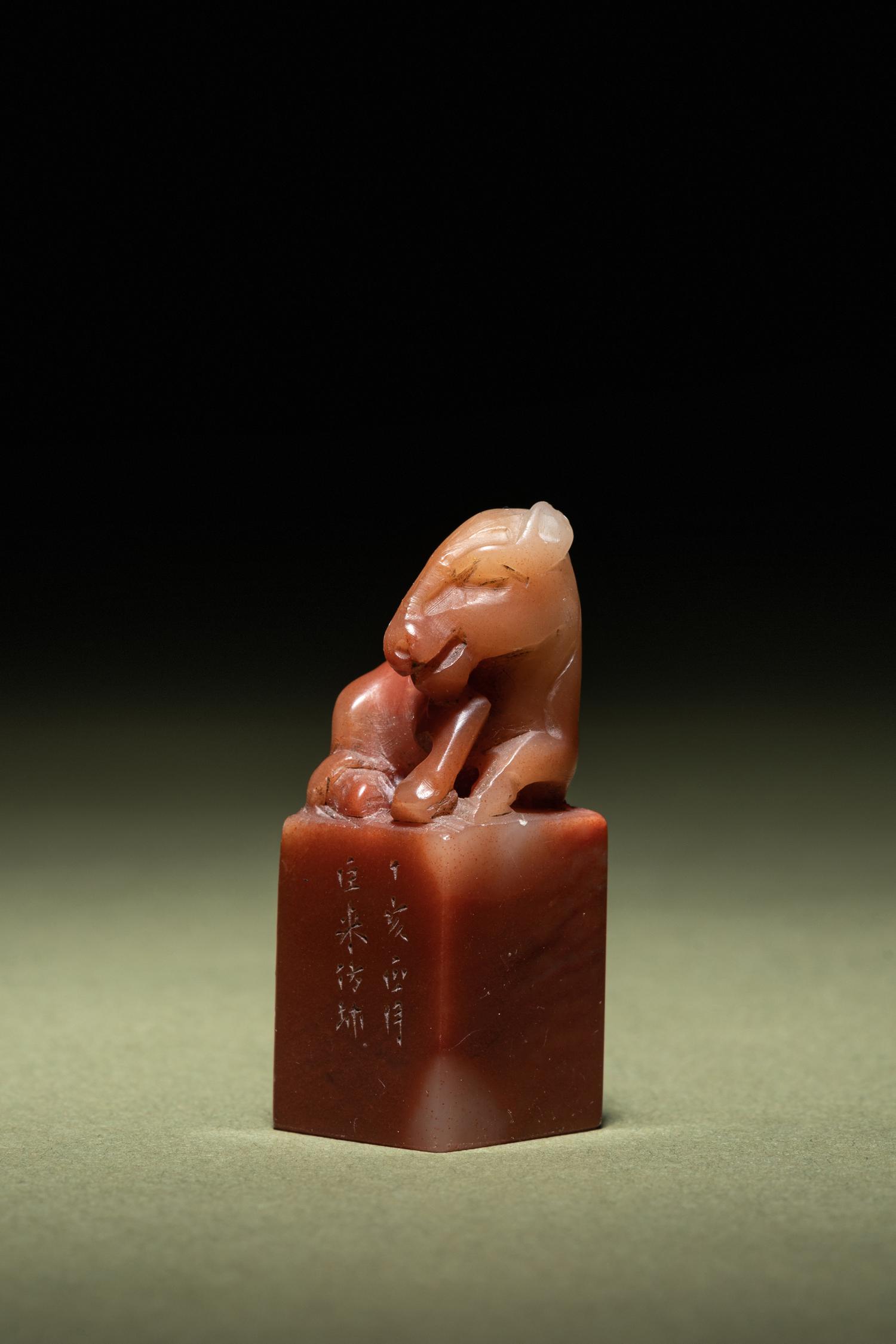 Three Scholar's Seals