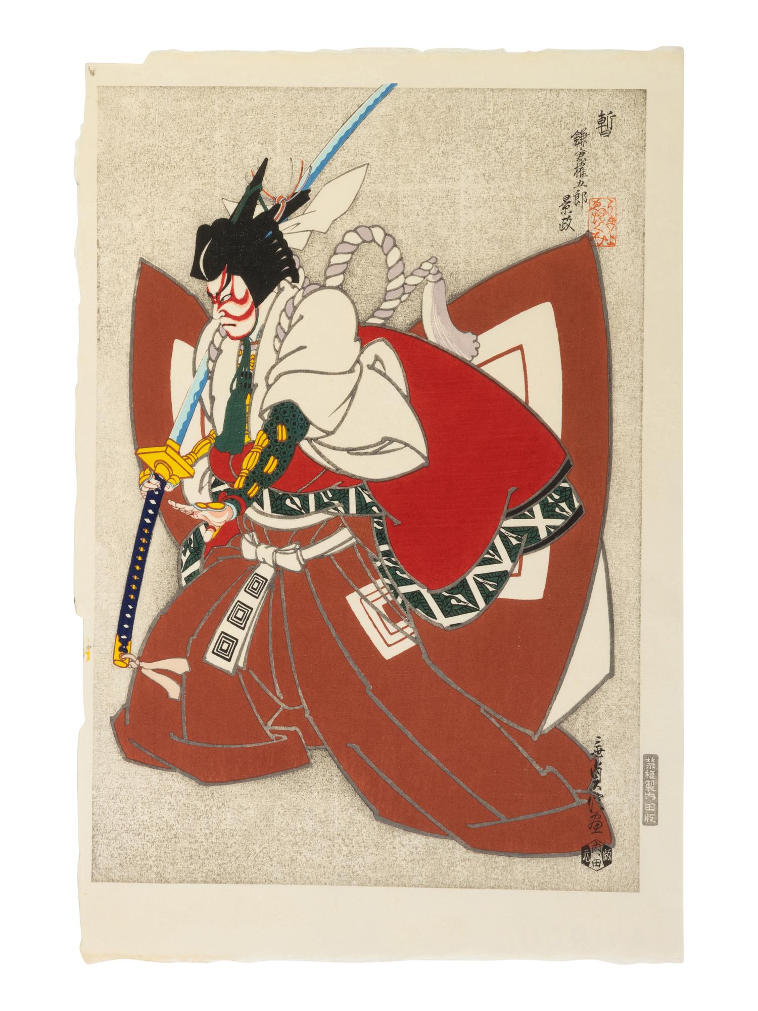 Eight Woodblock Prints