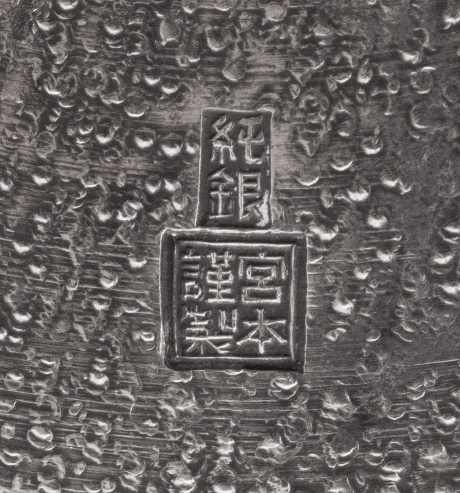 A Japanese Silver Plate