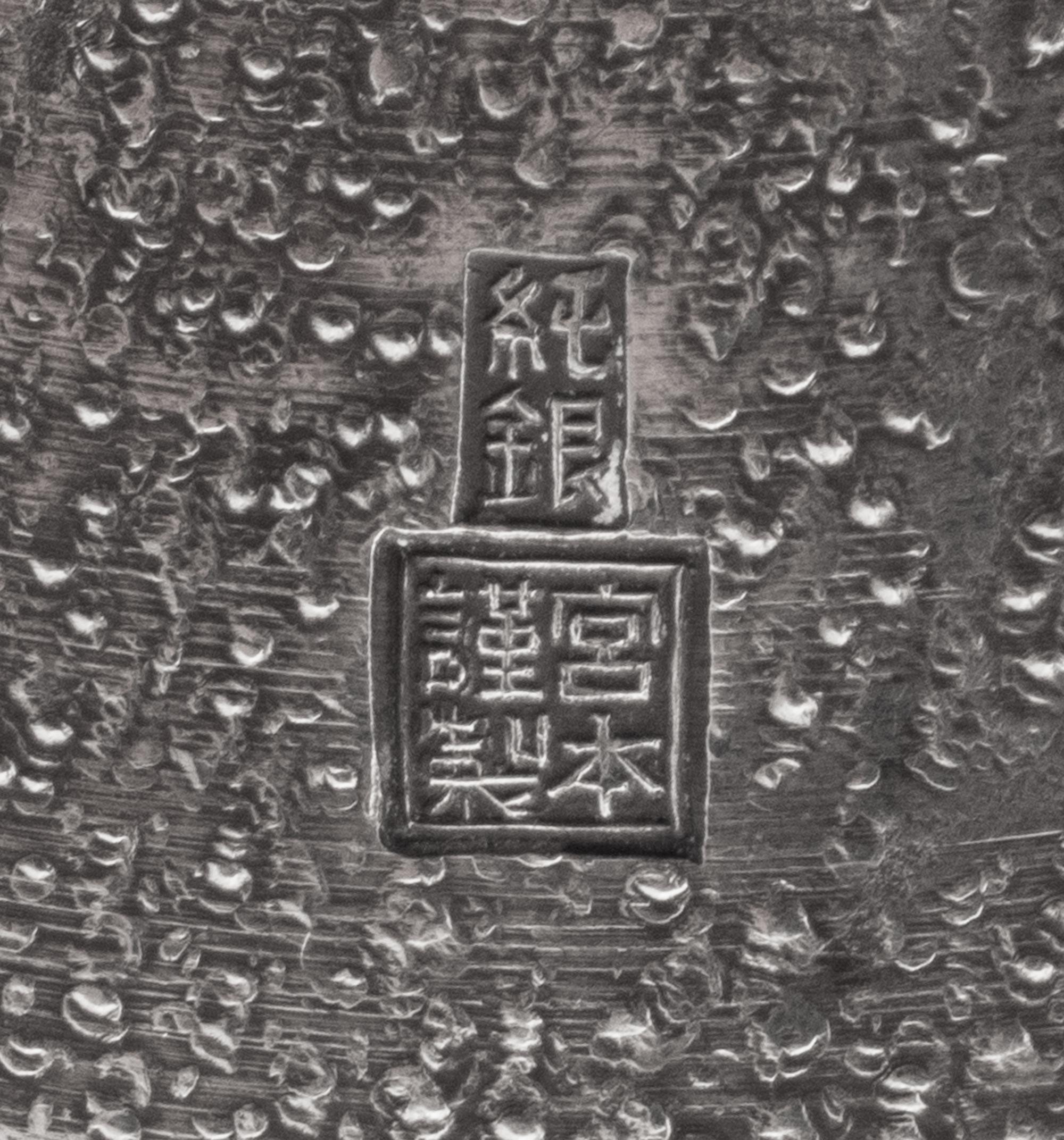 A Japanese Silver Plate