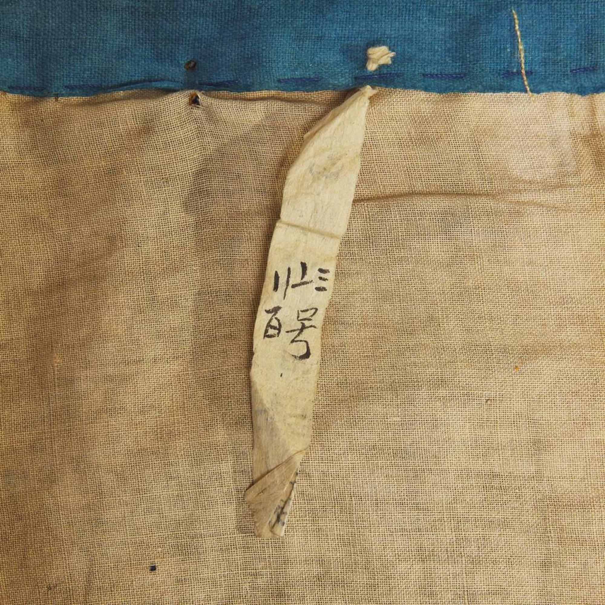 A large Chinese silk needlework valance hanging 絲織大帷幔一件 Possibly late 19th century ????????