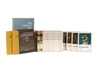 [EAST ASIAN ART & CULTURE] A group of old reference works about Chinese and Japanese Art, comprising:
