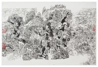 Leung Kui-ting, (Chinese, b. 1945), Landscape 2008, 2001 (a pair of works)