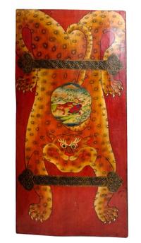 A Painted Panel Depicting a Tiger Height 63 1/2 x width 32 1/4 inches.