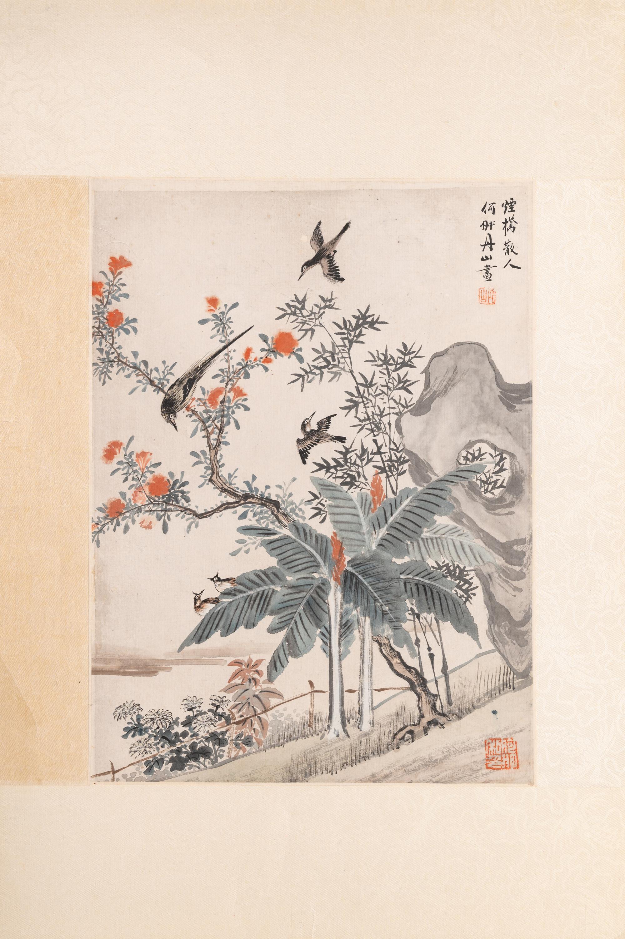 He Danshan
