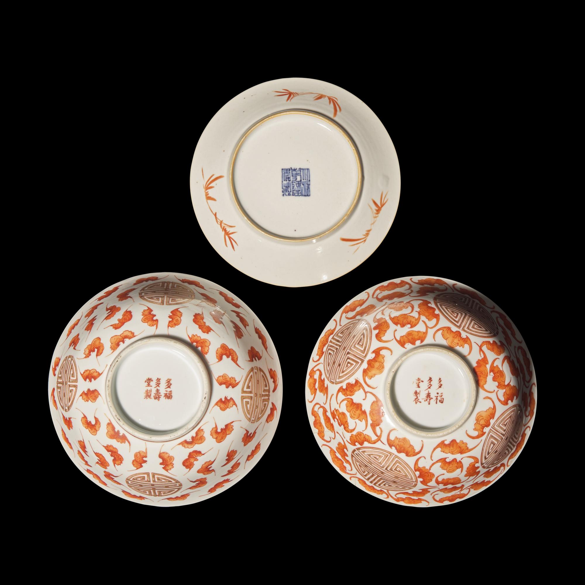 A Chinese Famille Rose Dish and an Associated Pair of Iron-Red "Bats" Bowls, 19th to 20th Century 晚清-民國 粉彩仕女圖賞盤及礬紅彩蝠壽紋碗兩隻