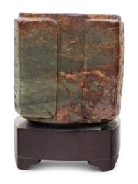A Nephrite Jade Cong