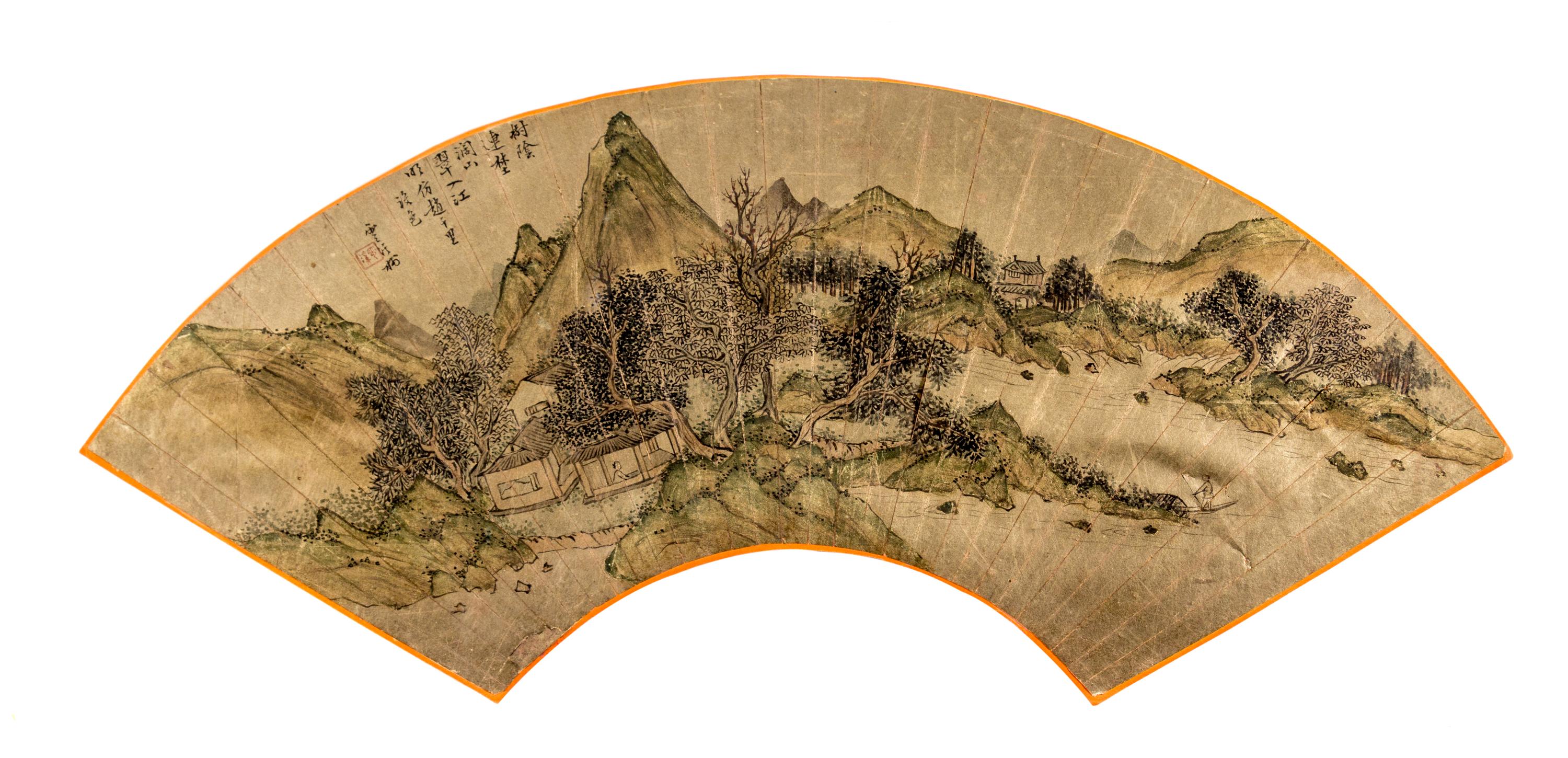 Anonymous, (QING DYNASTY), Landscape