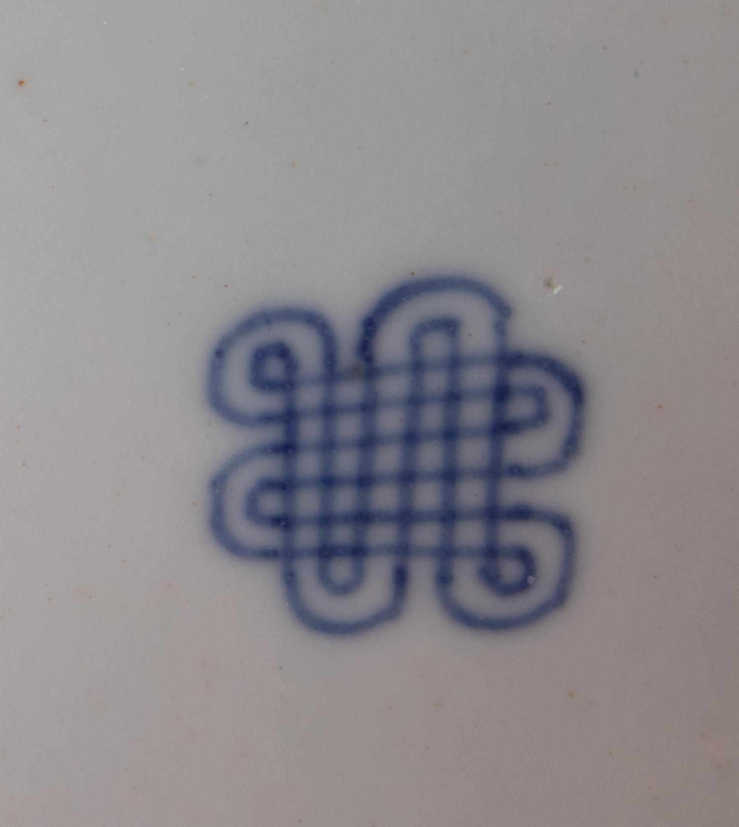 Two Chinese Blue and White Porcelain Articles