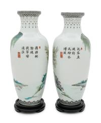 A Pair of Famille Rose Porcelain Vases