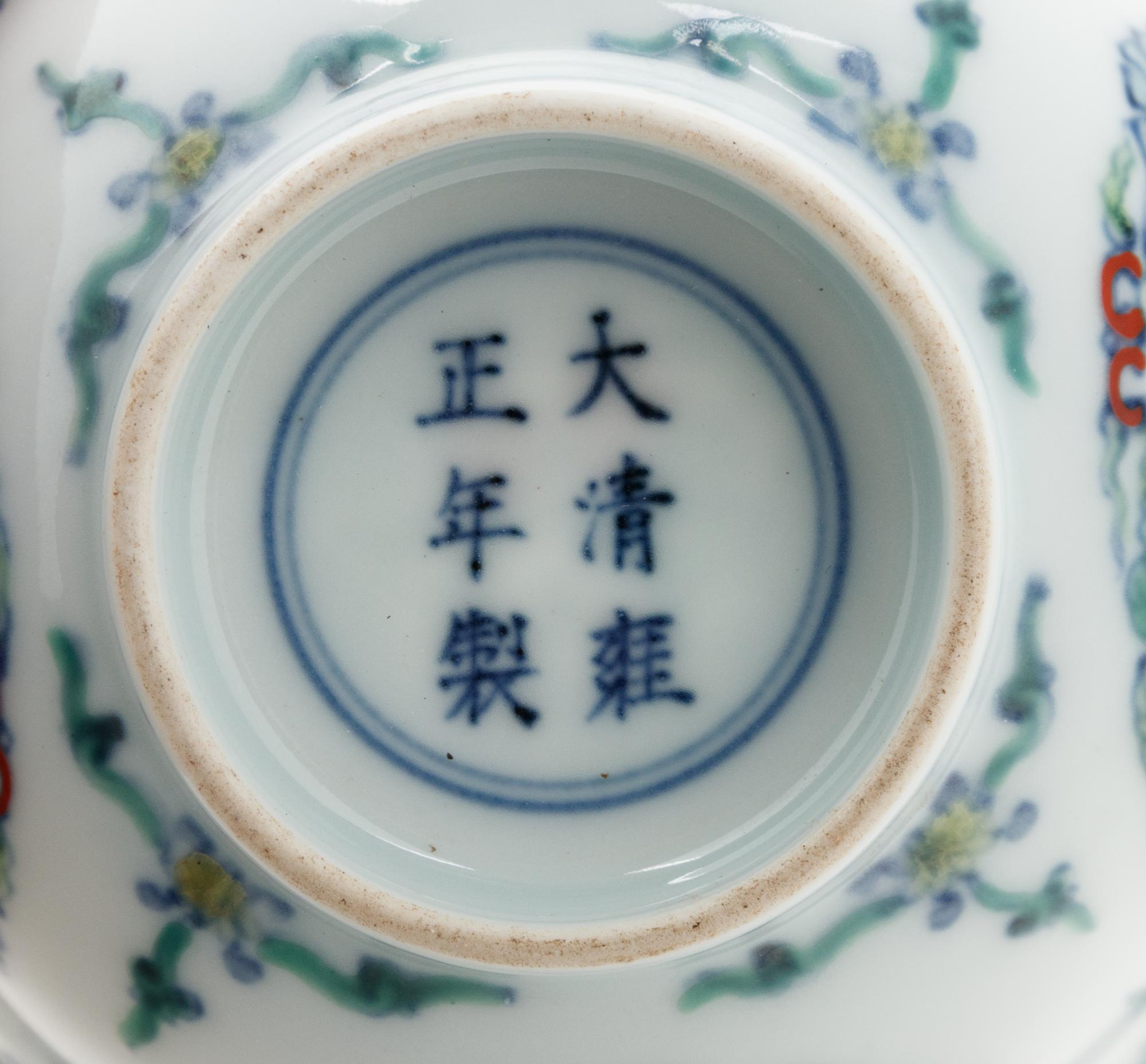 Two Chinese Doucai Porcelain Cups