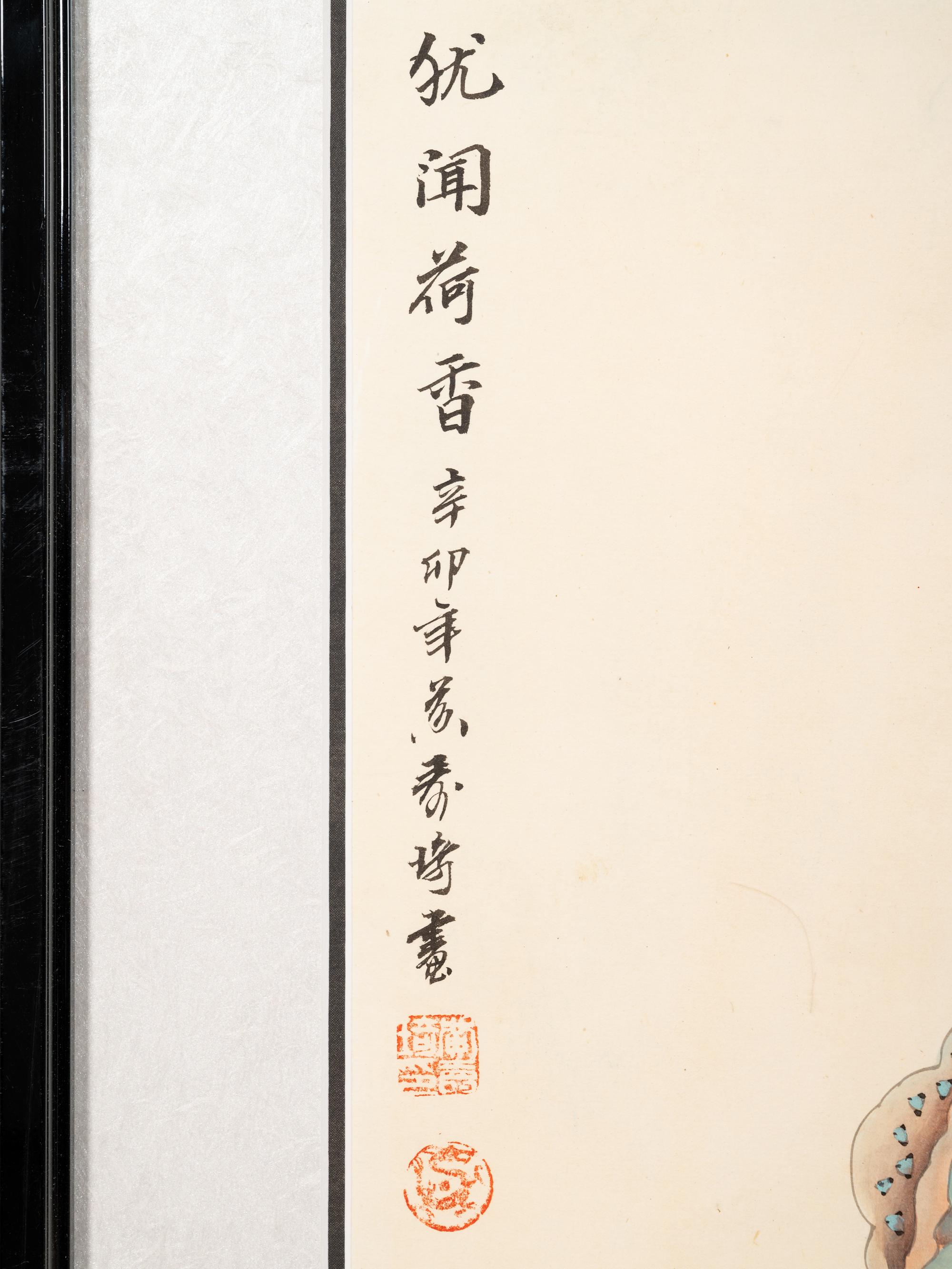 A Chinese Ink and Color Painting on Paper (20th Century)